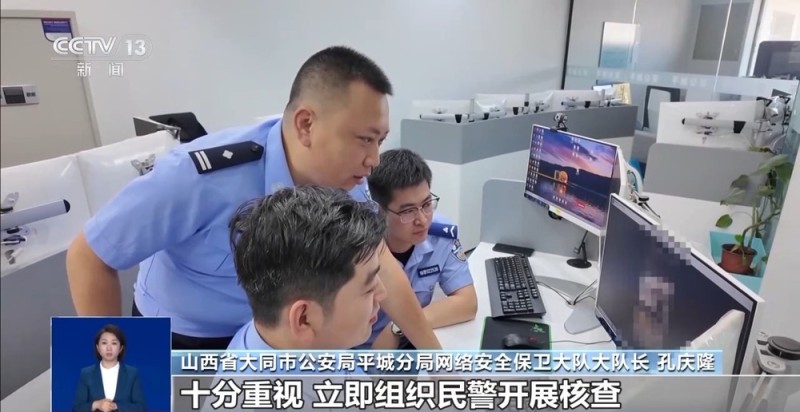 真相来了丨偷辣椒被拘？ 警方：自编自演造谣