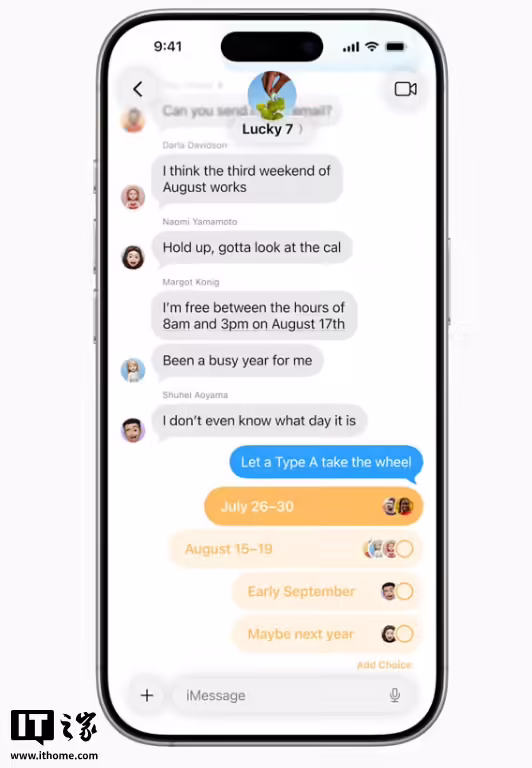苹果 iOS 26 系统更新正式发布:全新液态玻璃设计、AI 功能改进,支持 iPhone 11 及以上机型