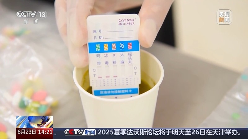 警惕！一女子服用“韩国减肥药”后险中毒 一查竟含冰毒原料