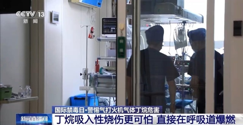 “吸一口毁一生！”18岁少年全身90%烧伤 只因和朋友“上劲”玩这个→