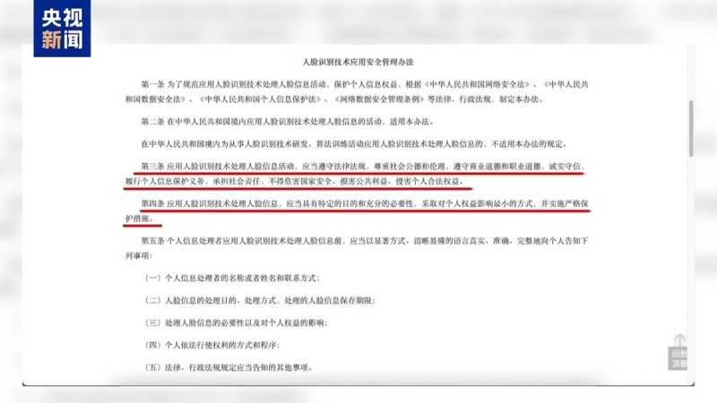 不仅能模仿你的脸  还能模仿你的声线……这些AI新骗术要警惕