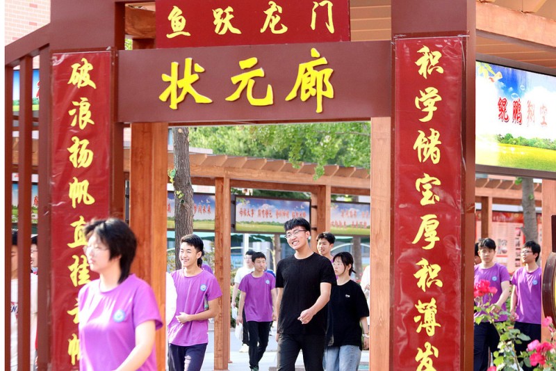 2025高考今将全部结束 各地志愿填报时间陆续公布
