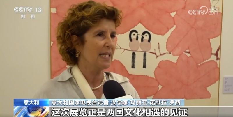 反响热烈！庆祝中意建交55周年艺术特展在罗马举办