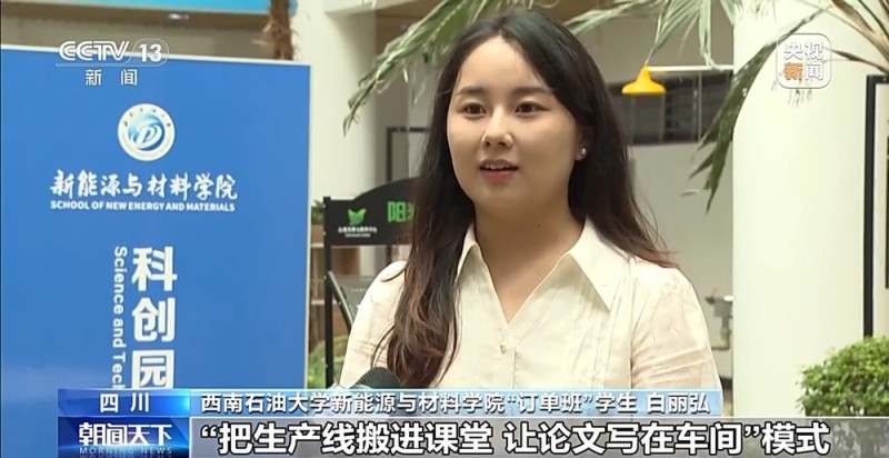 产教融合 “订单式”协同培养打开毕业生就业新通道