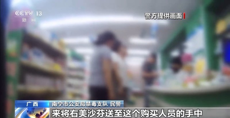 贩卖右美沙芬获刑三年！这种药一旦滥用 可能变成危害巨大的毒品