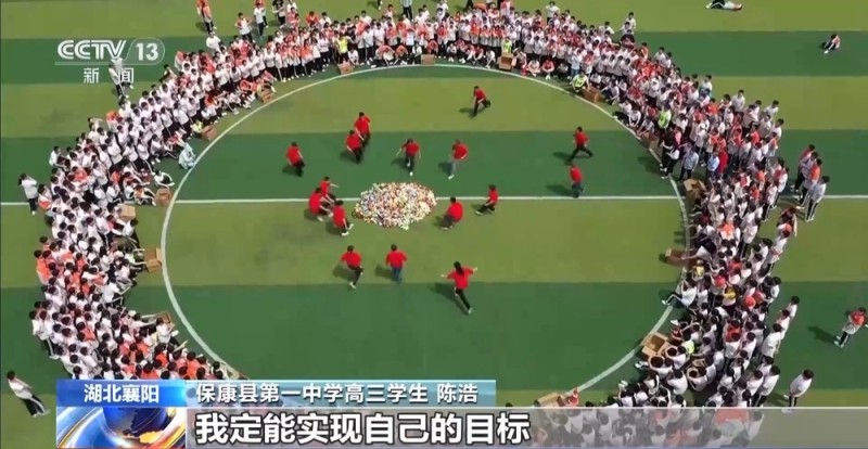 趣味运动会、解忧杂货铺 各地创意活动让考生轻松迎接高考