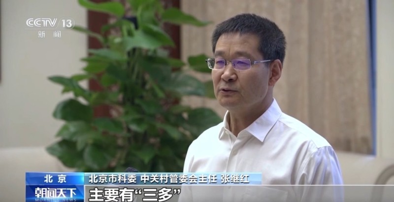 活力中国调研行丨“人工智能第一城”是如何炼成的？