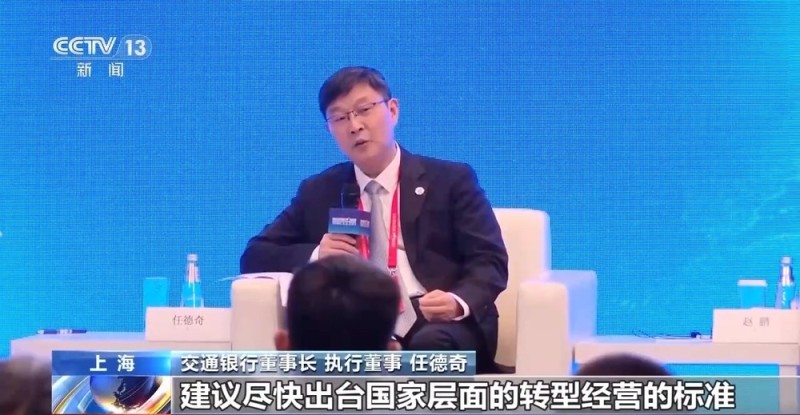 绿色金融、AI赋能……陆家嘴论坛热议的话题还有哪些？
