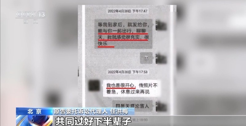 法治在线丨当爱消失  20万元彩礼还能拿回来吗？
