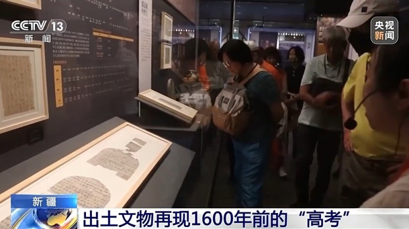 这场“高考”发生在1600年前 来看古人的试卷长啥样？