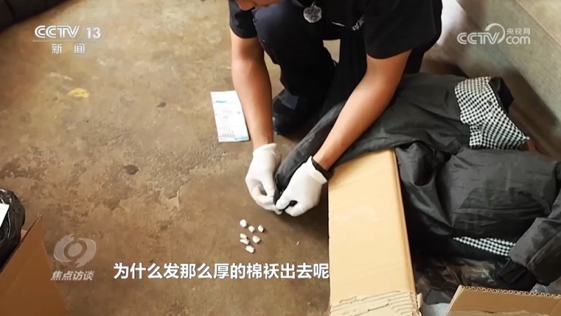 焦点访谈｜“天下无毒”背后 是他们以血肉之躯筑起了一道禁毒防线