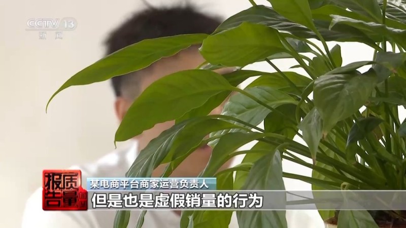 每周质量报告丨警惕！直播时让人心动的开蚌30秒，可能是主播设计的表演