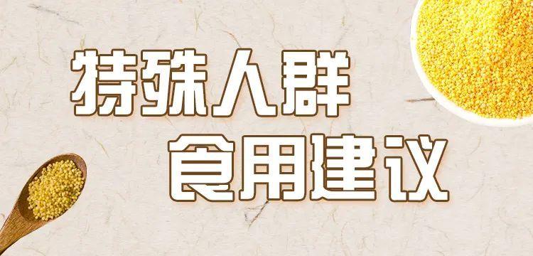 别再错过！原来全谷物这么有营养  |  吃出健康来