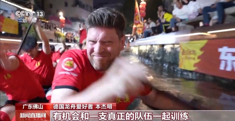 百年非遗“圈粉”世界  外国友人用行动投票：爱上龙舟
