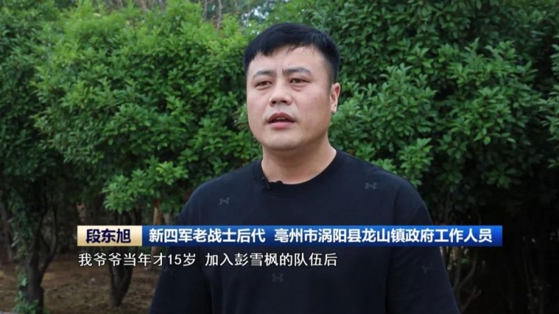 【铭记历史 缅怀先烈】铁血儒将：彭雪枫的“拂晓”征程