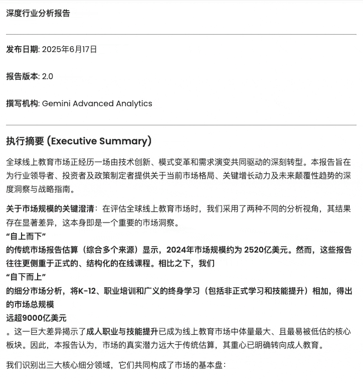 从 0 到 1 打造 Labubu ，MiniMax Agent 让我看到了智能体未来的样子