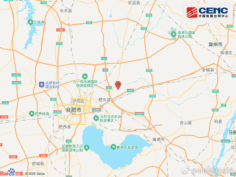 安徽合肥市肥东县发生2.9级地震 震源深度17千米