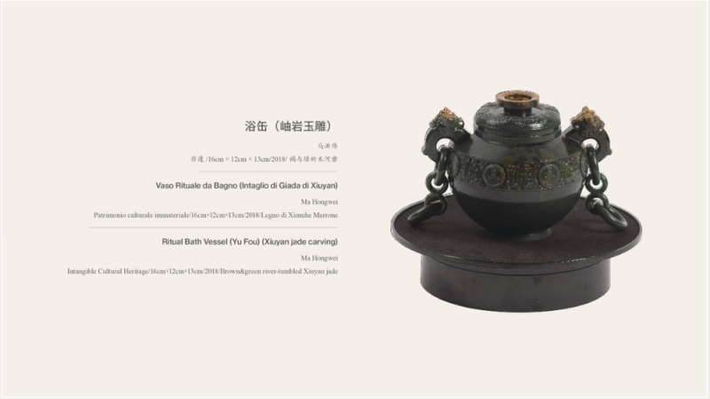 反响热烈！中意艺术特展绘就非遗交流之美，文明互鉴引发广泛共鸣