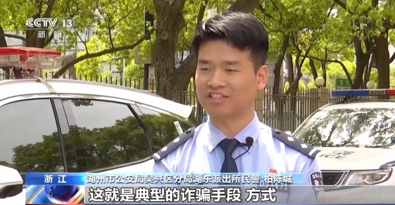 法治在线丨“有一笔自动扣费要帮你取消吗？”别信，诈骗！