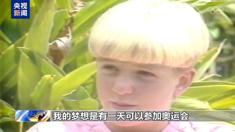 总台专访丨国际奥委会新任主席考文垂期待再访中国