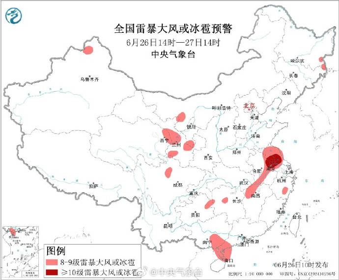 强对流天气蓝色预警：安徽江苏部分地区最大风力可达11级！