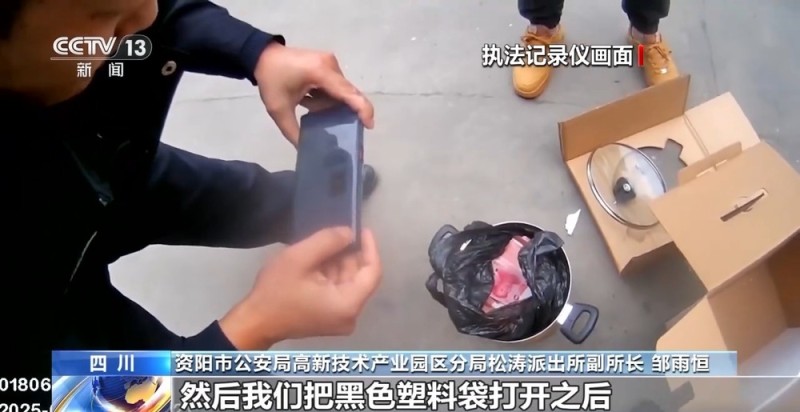 法治在线丨百元车费只为送口锅？司机机智拦截 结局大快人心