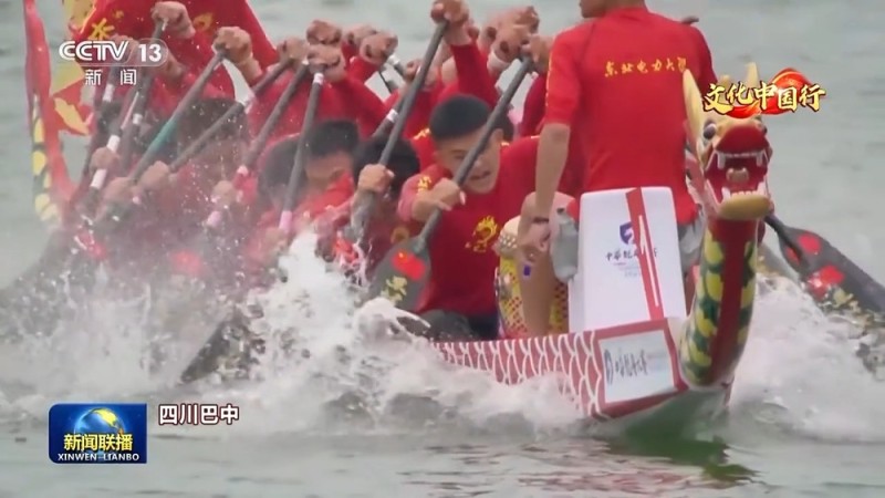 文化中国行丨粽叶飘香 龙舟竞渡 神州大地从南到北共赴端午之约