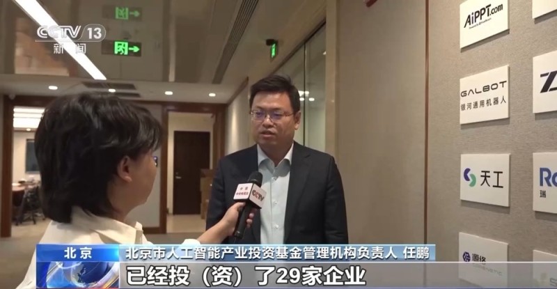 活力中国调研行丨“人工智能第一城”是如何炼成的？