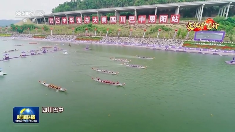 文化中国行丨粽叶飘香 龙舟竞渡 神州大地从南到北共赴端午之约