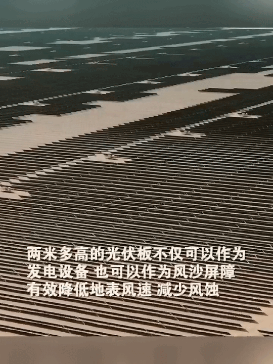 大国工程在新疆丨从“死亡之海”到“能量之海”――若羌光伏蓝海书写绿色传奇