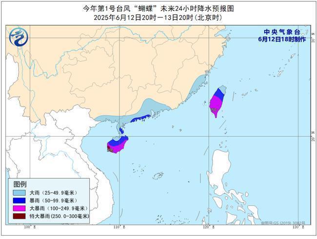 台风+暴雨+山洪 中央气象台多预警齐发