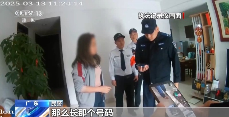 法治在线丨免费保险到期后会扣费？小心“客服”来电背后的陷阱
