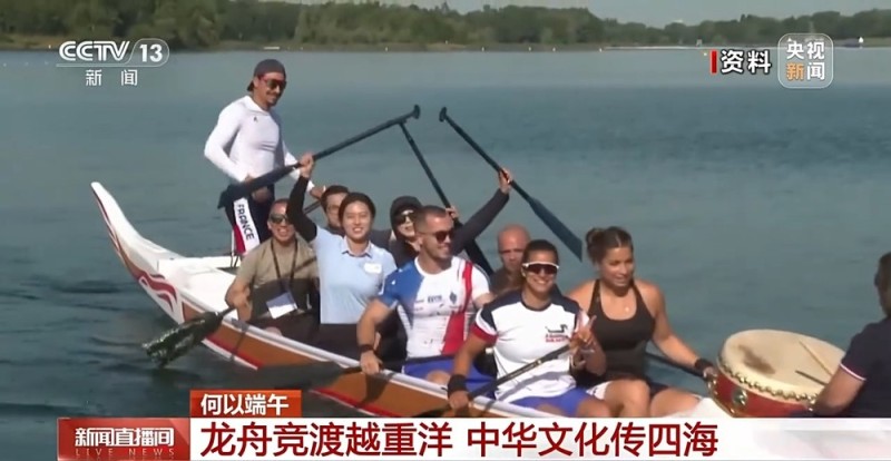 尽显“国际范儿” 龙舟已划向全世界