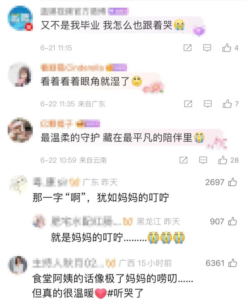 看丹观察丨答应我，无论多忙都要好好吃饭