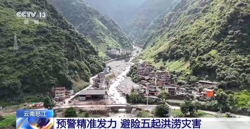 “1262”助云南怒江避险洪涝灾害 “1262”有啥含义？