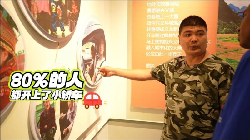 非洲小哥在楼纳村当“村民”丨老外村游记