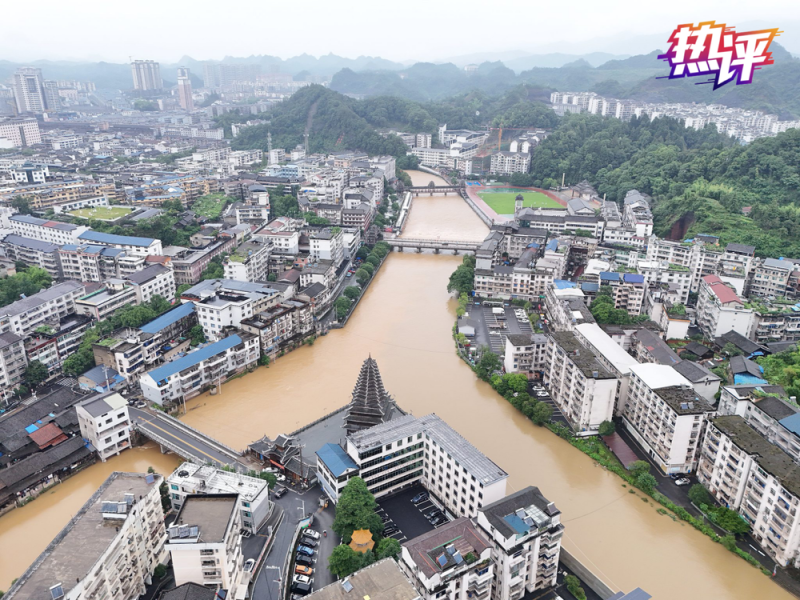 热评丨汛期大考 “预”筑堤坝战风雨