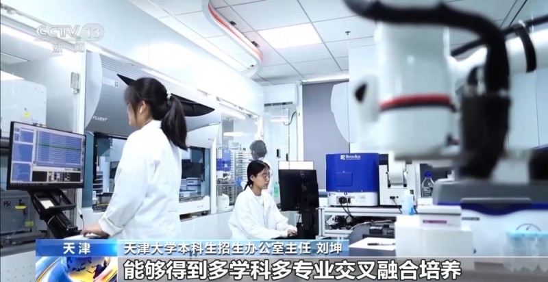 2025强基计划再升级！@高考生 报考千万别错过这个环节