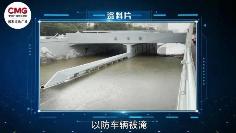 江苏广西等6省区局地有特大暴雨 发生城市内涝如何应对→