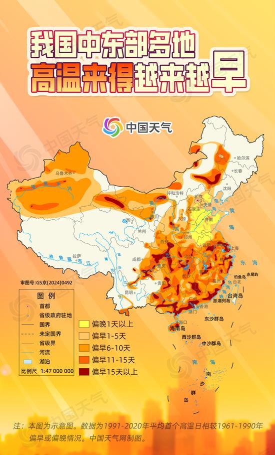热热热！大数据揭秘我国高温四大趋势