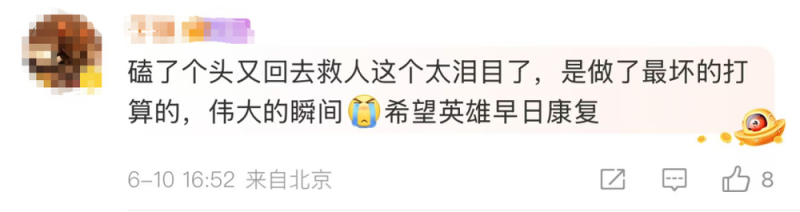 看丹观察丨“张伟送医时体力透支情况危急”，医生透露更多细节！网友：泪目……