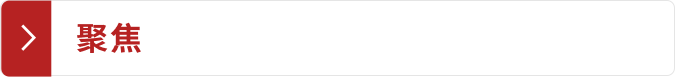 7点出发｜游客在滕王阁拍照遭无人机划伤，追查肇事机主！