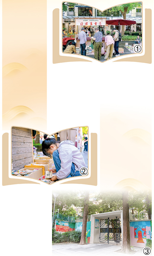 搬来书店做邻居（文化中国行・人文观察）