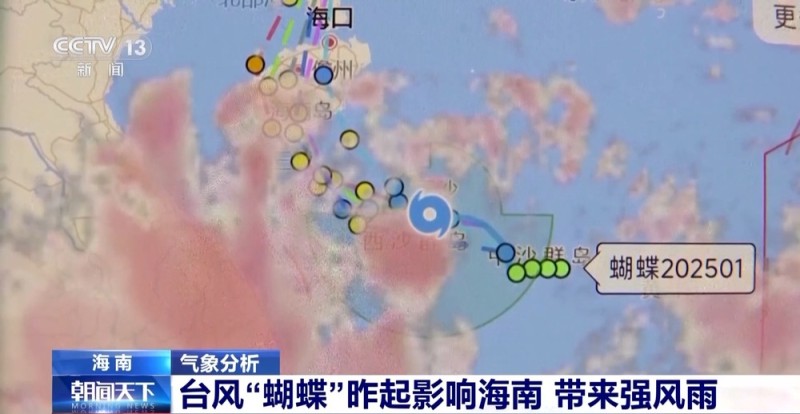 台风“蝴蝶”昨起影响海南 局地累积雨量超500毫米
