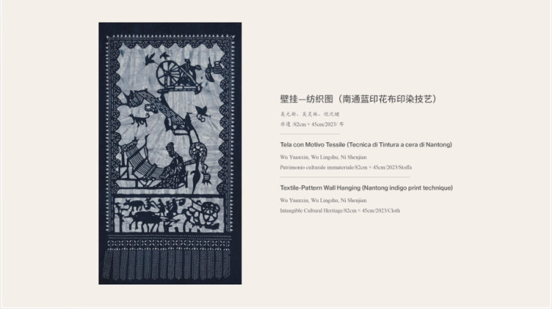 反响热烈！中意艺术特展绘就非遗交流之美，文明互鉴引发广泛共鸣