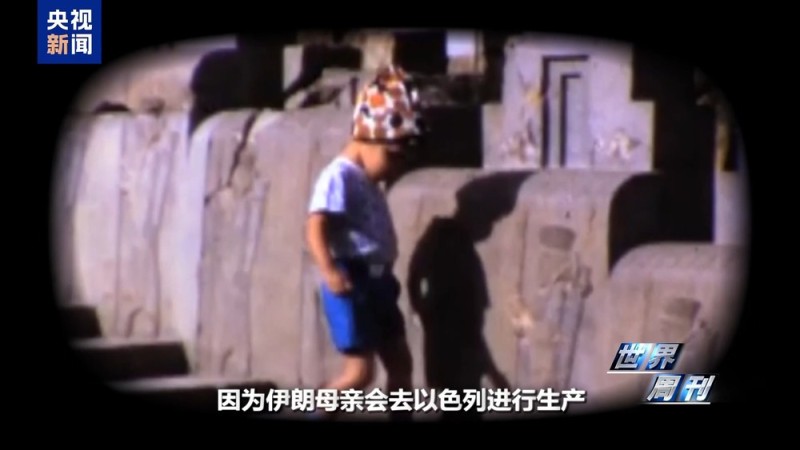 从“蜜月”到决裂 一文详解美伊以“同盟三角”瓦解史→