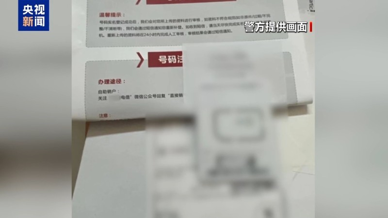 不仅能模仿你的脸  还能模仿你的声线……这些AI新骗术要警惕