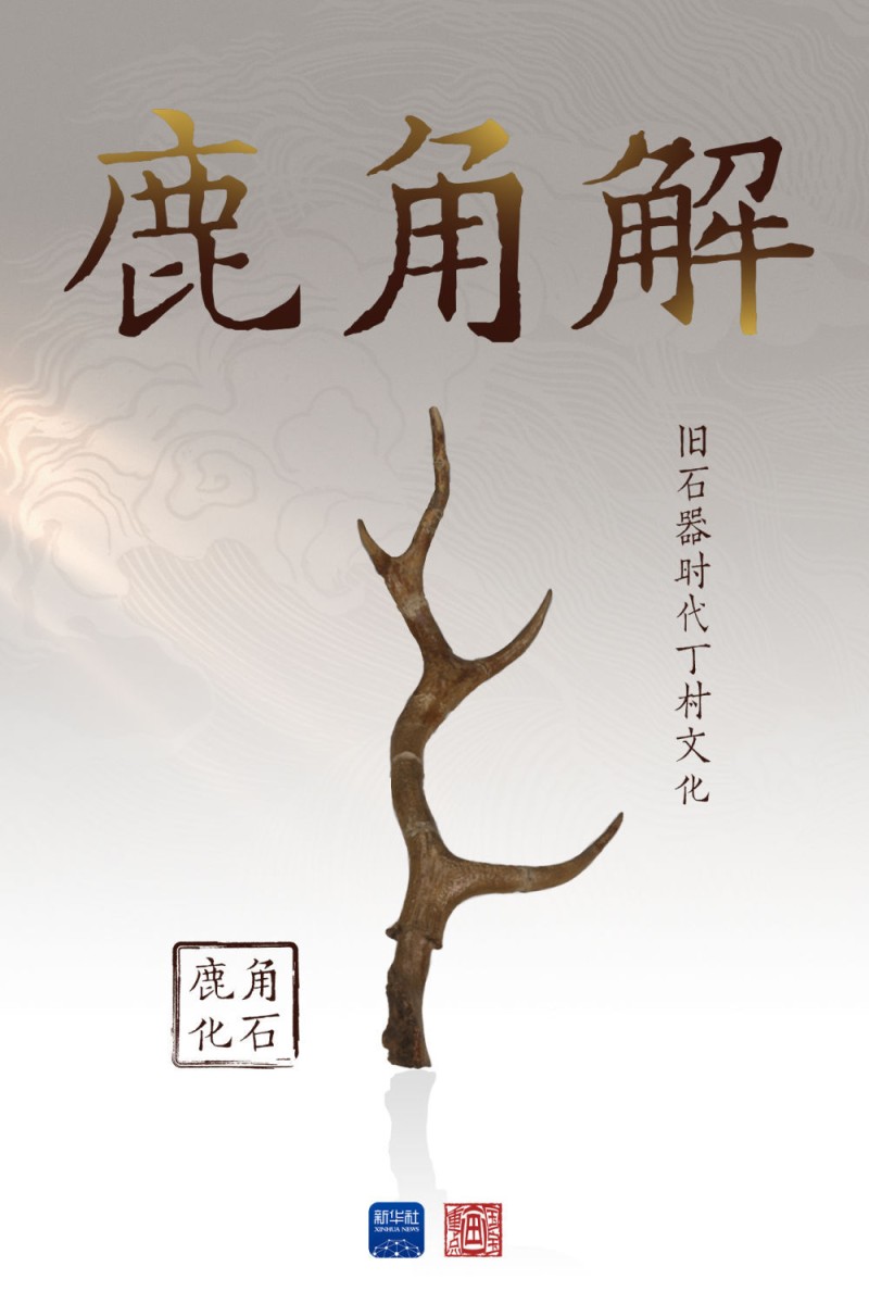 国宝画重点｜观象授时 物候循迹――文物里的夏至智慧
