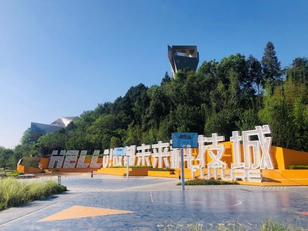 【理响中国・一线探新】科技+产业，如何实现1+1>2? ――成都未来科技城的创新蝶变