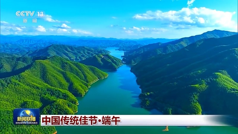 文化中国行丨浓浓家国情  一起传承端午习俗